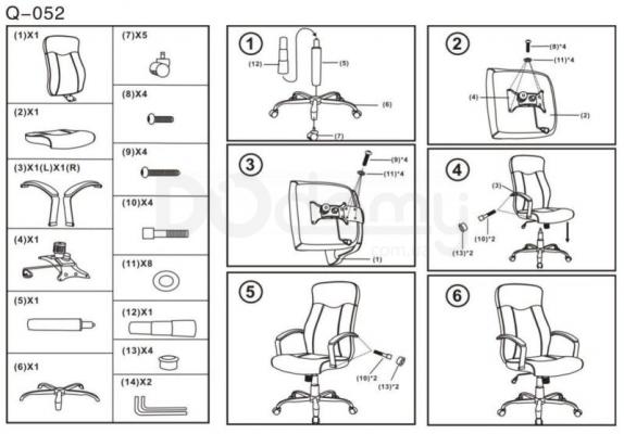 Крісло SIGNAL Q-052 чорний, фото 2