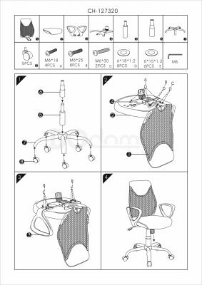 Кресло Signal Q-146 серый, фото 2
