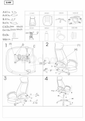 Офисное кресло Signal Q-409, фото 2