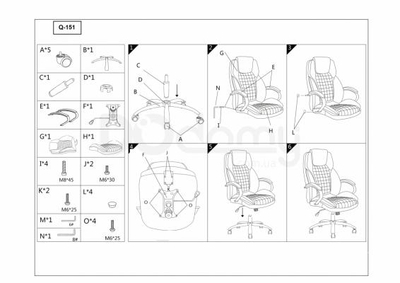 Офісний стілець SIGNAL Q-151, фото 2