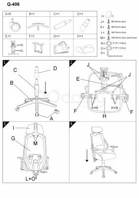 Офісний стілець SIGNAL Q-406 чорний, фото 2