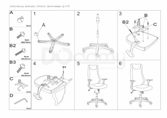 Офисное кресло Signal Q-170 серый, фото 3