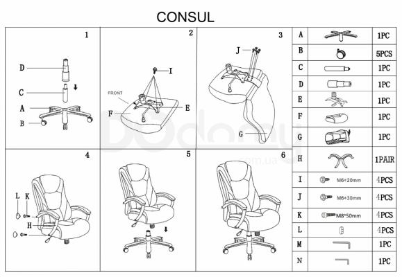 Офисное кресло Signal CONSUL, фото 2