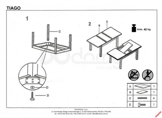Стол раскладной HALMAR TIAGO Дуб ланселот, фото 4