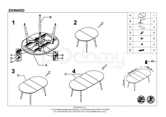 Стол HALMAR EDWARD Белый Сан ремо, фото 3