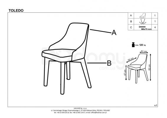 Стул HALMAR Toledo Серый Inari 91, фото 3
