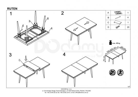 Стіл HALMAR RUTEN білий, фото 3