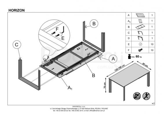 Стіл HALMAR HORIZON, фото 2