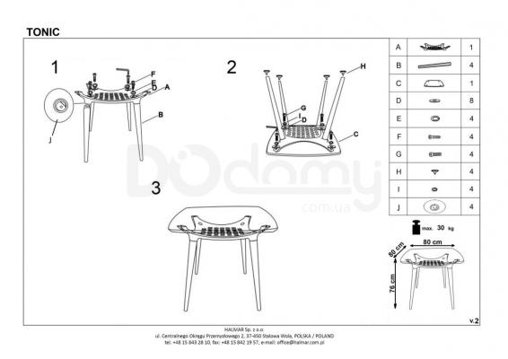 Стіл HALMAR TONIC, фото 3