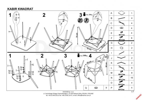 Столовый комплект HALMAR KABIR KWADRAT, фото 2