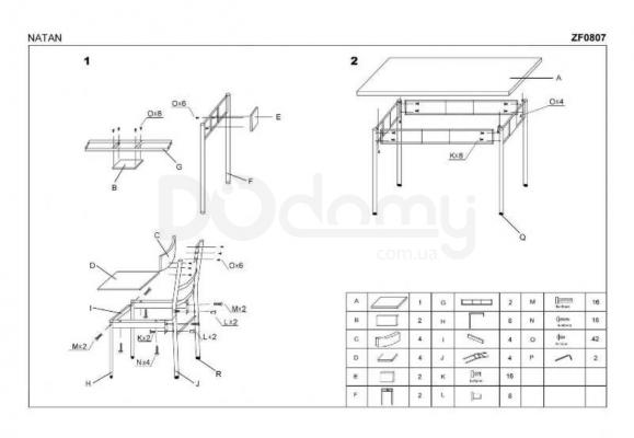 Столовый комплект HALMAR NATAN, фото 2