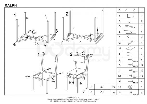 Столовый комплект HALMAR RALPH, фото 2