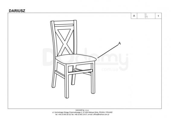 Стул HALMAR Dariusz 2 Белый-ольха, фото 3