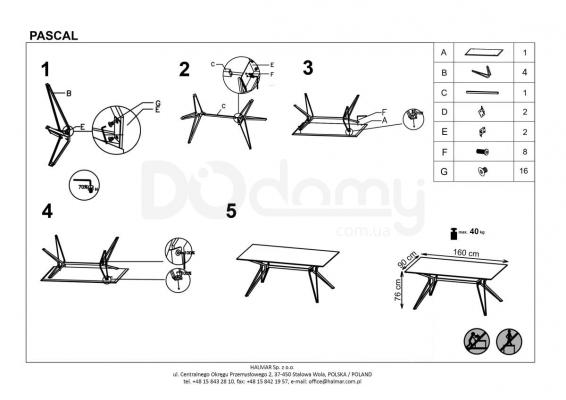 Стол HALMAR PASCAL 160x90, фото 2