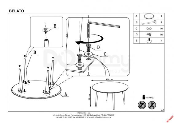 Стол HALMAR BELATO, фото 3