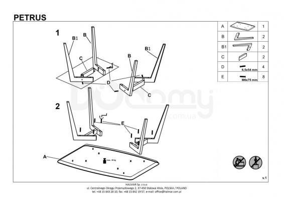 Стол HALMAR PETRUS дуб сонома, фото 2
