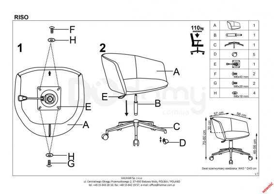 Стіл HALMAR PETRUS бук, фото 2