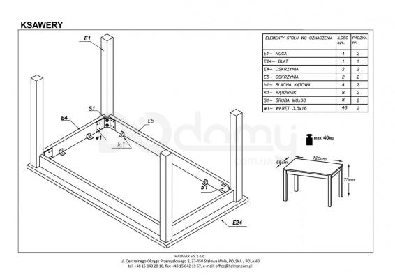 Стіл HALMAR KSAWERY білий, фото 2