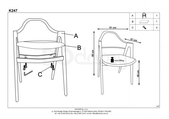 Стул HALMAR K-247 Белый, фото 2