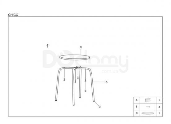 Табурет HALMAR Chico чорний, фото 2