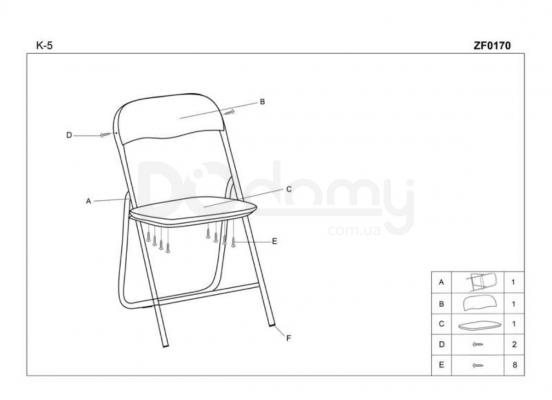 Стул HALMAR K5, фото 2