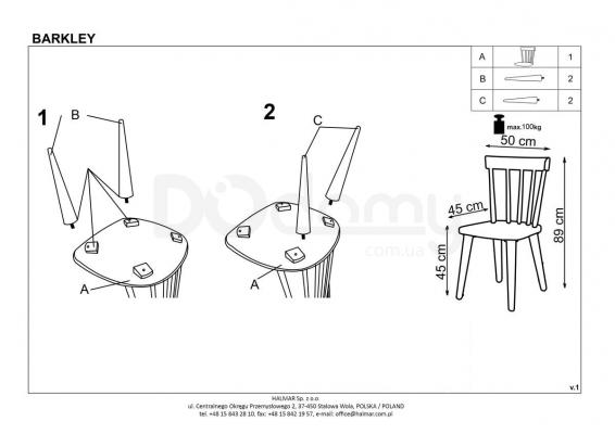 Стілець HALMAR Barkley, фото 2