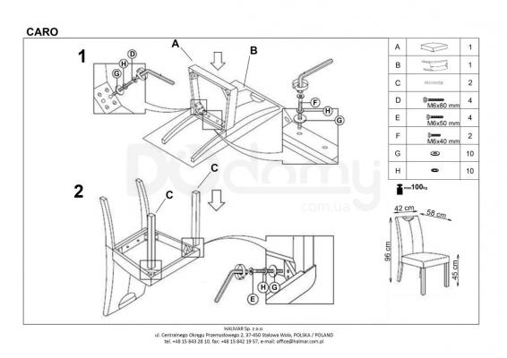 Стілець HALMAR Caro Темно-коричневий, фото 3