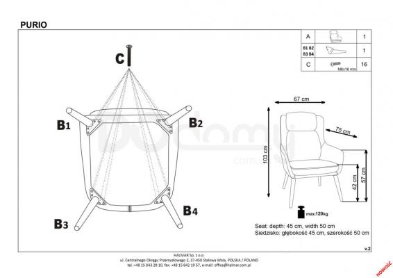 Кресло HALMAR PURIO синий, фото 3