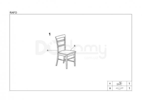 Стілець HALMAR Rafo Черешня антична, фото 3