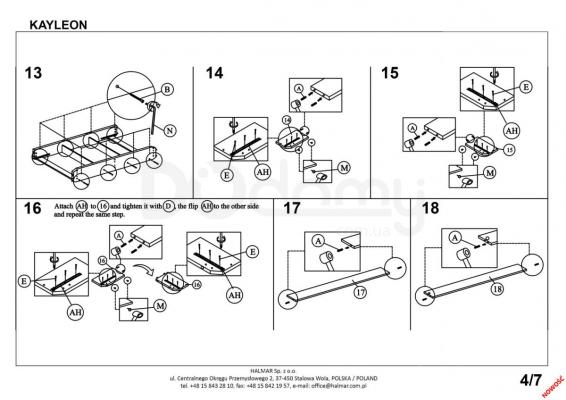 Кровать HALMAR KAYLEON 160 бежевая, фото 6