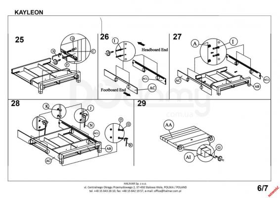 Кровать HALMAR KAYLEON 160 бежевая, фото 8