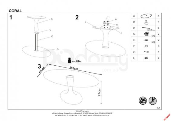 Стіл HALMAR CORAL, фото 3