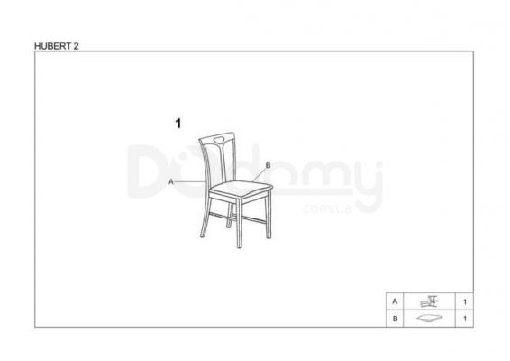 Стул HALMAR Hubert 2, фото 3