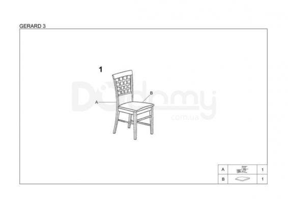 Стул HALMAR Gerard 3 Ольха, фото 3