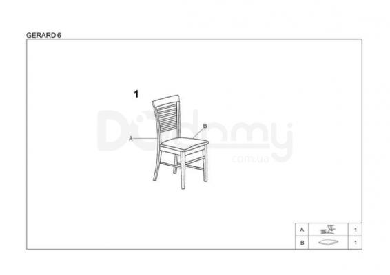 Стул HALMAR Gerard 6 Черешня, фото 3