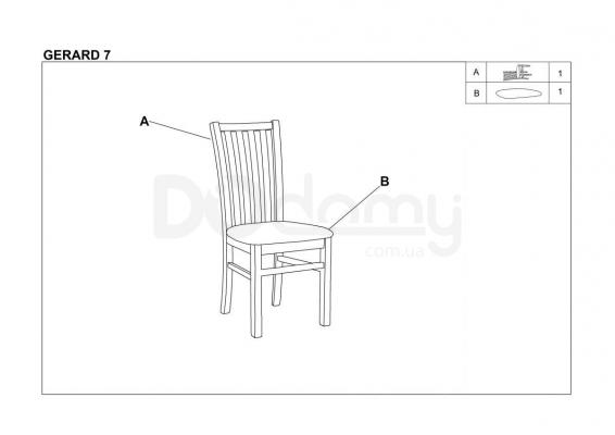Стілець HALMAR GERARD 7 Вільха, фото 3