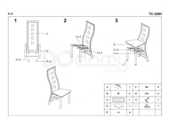 Стілець HALMAR K4 чорний, фото 3