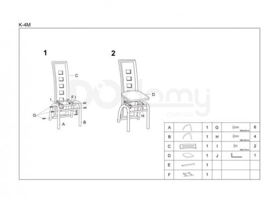 Стул HALMAR K4-M Коричневый, фото 3