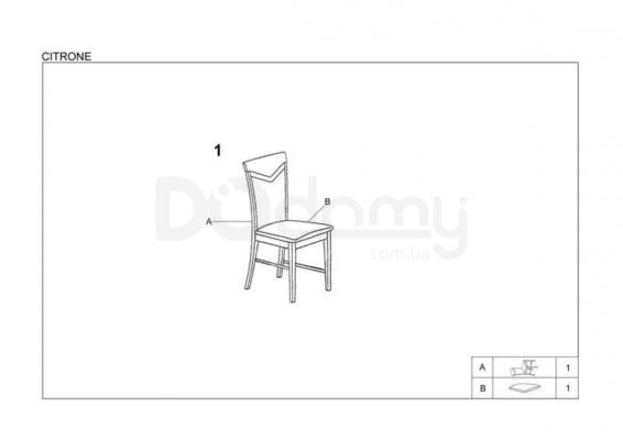 Стілець HALMAR Citrone Темний горіх, фото 3
