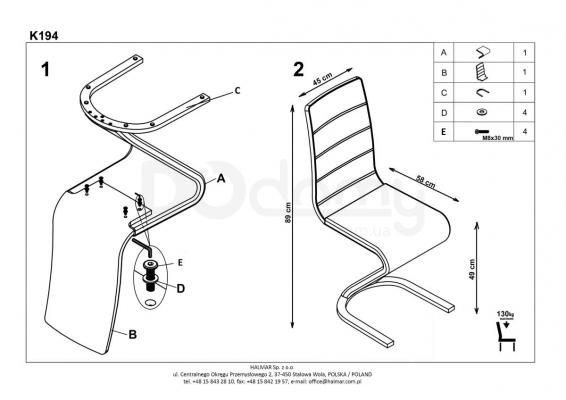 Стул HALMAR K-194, фото 2
