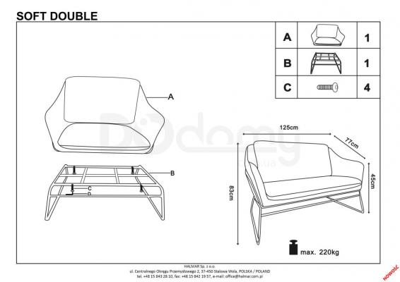 Кресло HALMAR SOFT 2 XL, фото 2