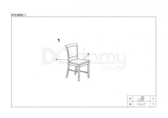 Стул HALMAR Sylwek 1 Дуб сонома, фото 2