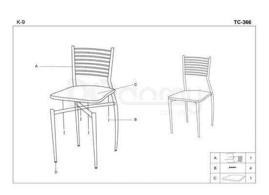 Стілець HALMAR K9 бежевий, фото 2