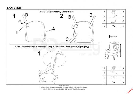 Крісло HALMAR LANISTER Синій, фото 2