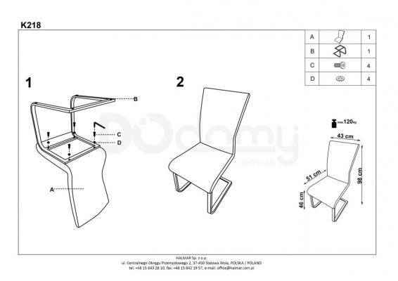 Стул HALMAR K218 Черный, фото 2