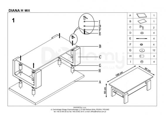 Журнальний столик HALMAR DIANA H білий, фото 2