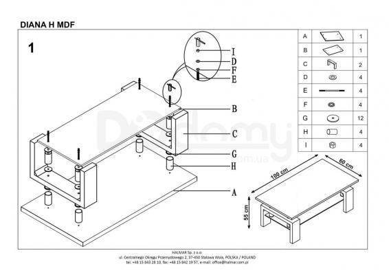 Журнальний столик HALMAR DIANA H MDF дуб сонома білий, фото 2