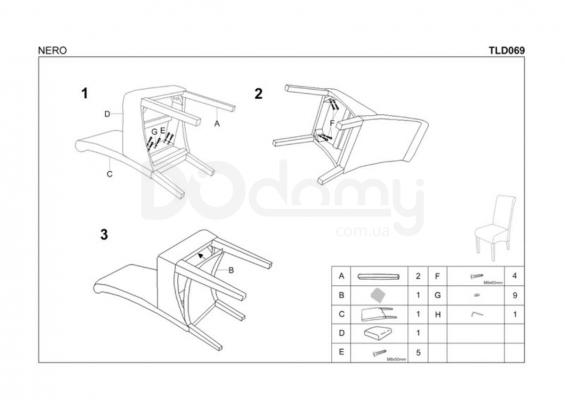 Стілець HALMAR Nero Венге Темно-Коричневий, фото 2