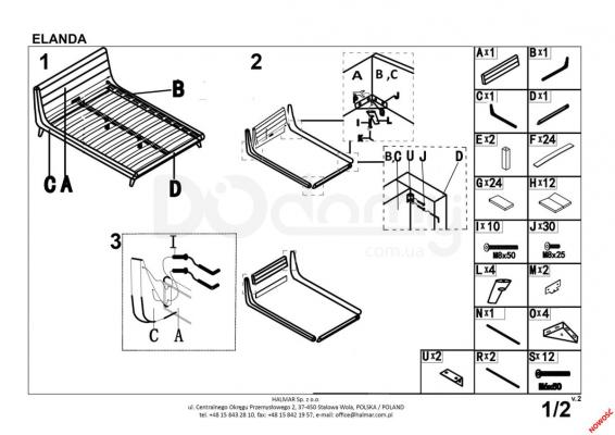 Ліжко HALMAR ELANDA 140, фото 2