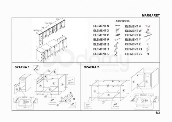 Кухня HALMAR MARGARET 3 260, фото 2
